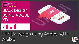 Arabic UI UX Figma Course